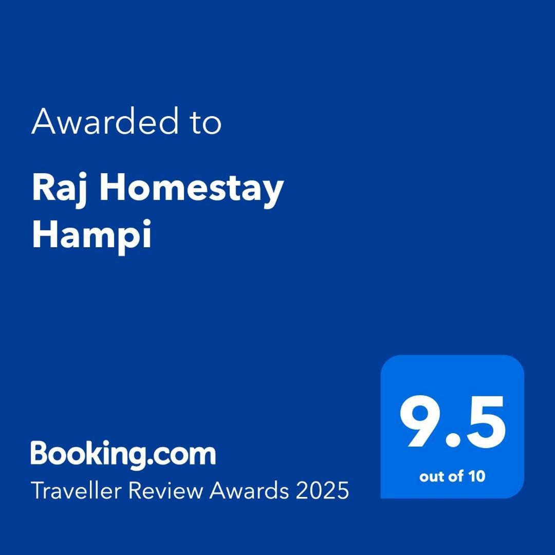 Raj Homestay ハンピ エクステリア 写真